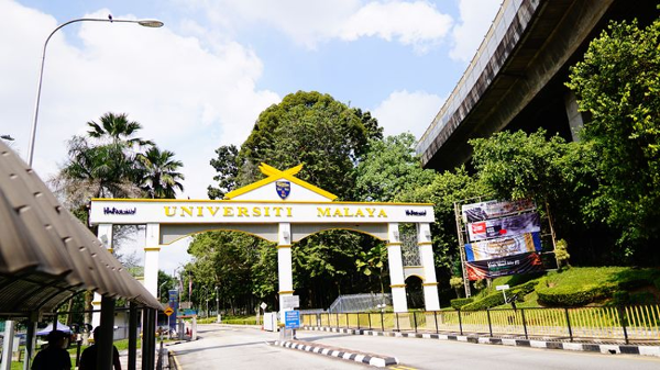 马来亚大学的校园景观和建筑
