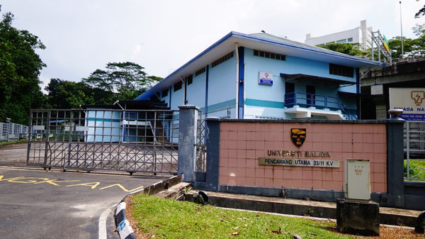 马来西亚马来亚大学带家属留学政策详解，轻松规划美好留学生活